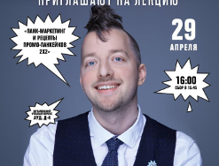 29 апреля пройдет лекция Дениса Всесвятского, директора телеканала «2х2»