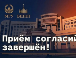 Приём согласий для поступающих на бюджет завершён