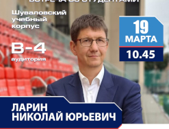 Встреча с директором футбольной академии «Чертаново» Николаем Лариным