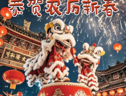 Поздравляем с Новым годом по восточному календарю!