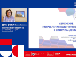 Корейско - Российский форум культурного обмена