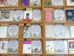 Открытие выставки корейской литературы