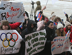 Акция в поддержку российских спортсменов на Олимпиаде в Корее