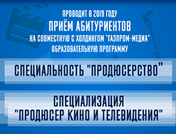 7 октября в главном здании МГУ - День открытых дверей на факультете!