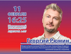 Продюсирование как стиль жизни