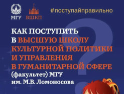 Неделя до старта!