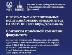 Сегодня стартует приём документов!