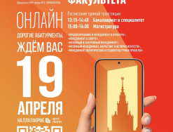 День открытых дверей 19 апреля!