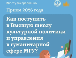 Поступай правильно!