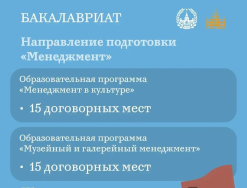 Поступай правильно!