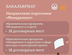 Поступай правильно!